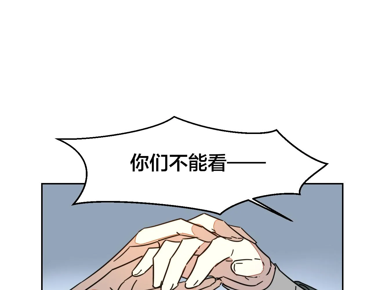 第50话 归来 第142页