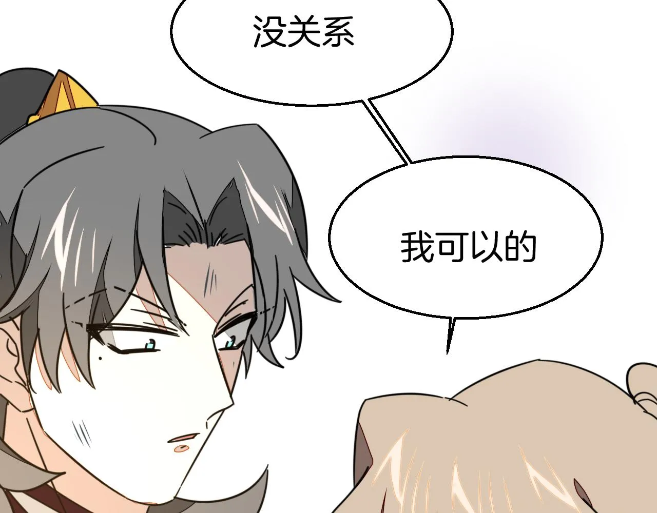 第50话 归来 第144页