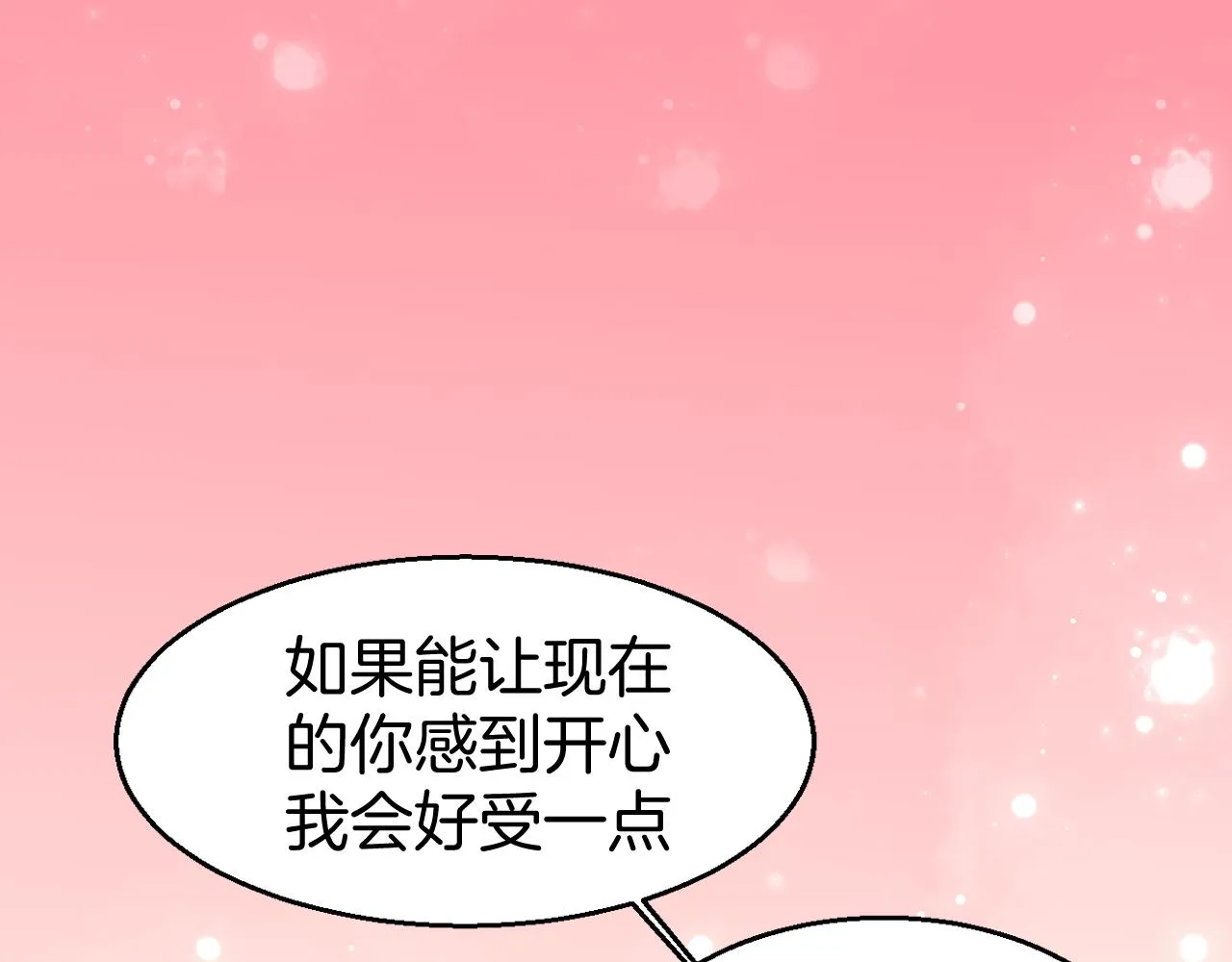 第50话 归来 第147页