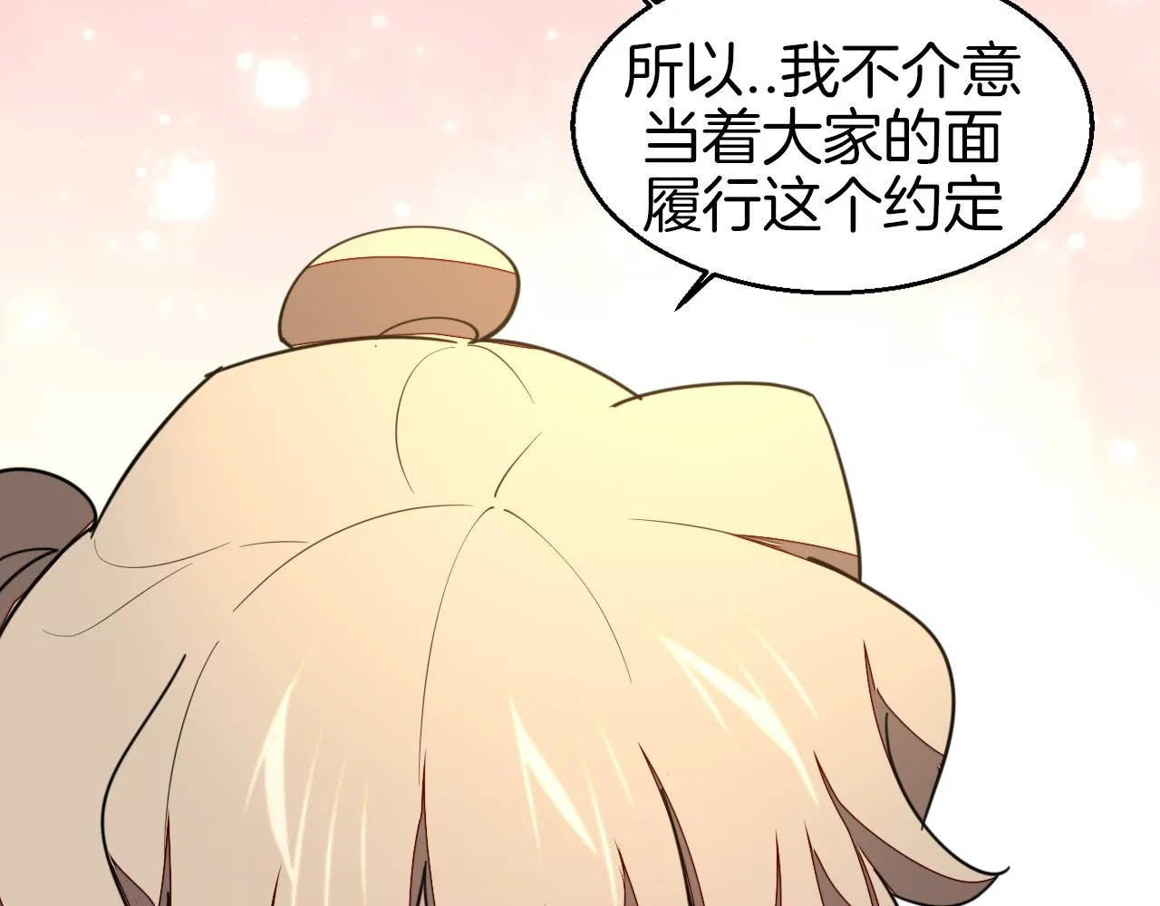 第50话 归来 第148页