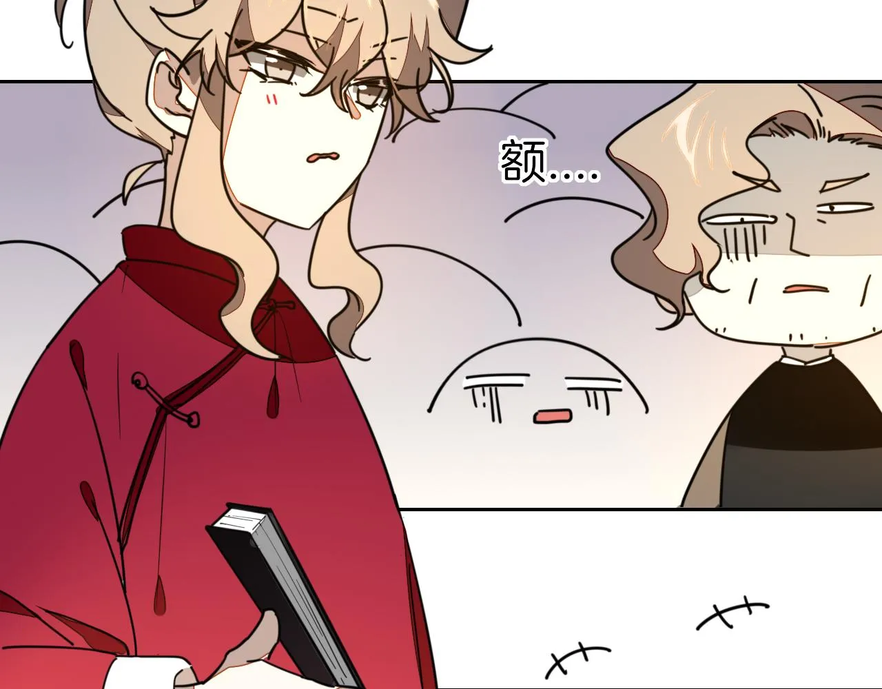 第51话 擂场突变 第7页