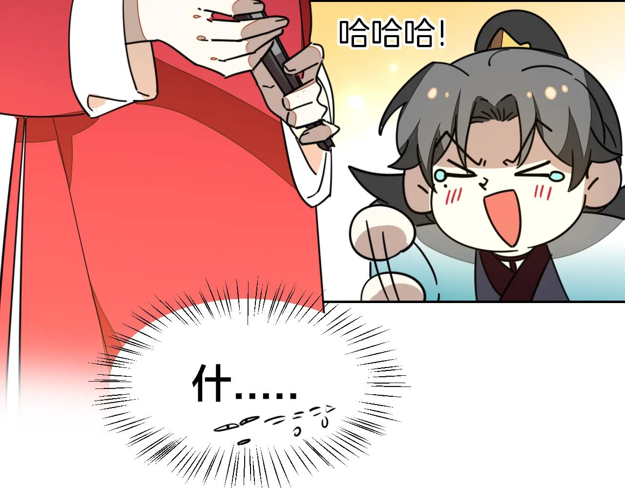第51话 擂场突变 第8页