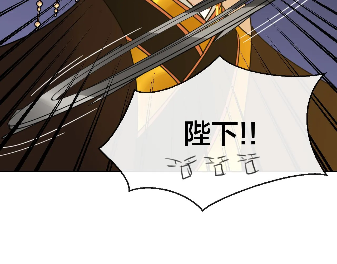 第51话 擂场突变 第28页