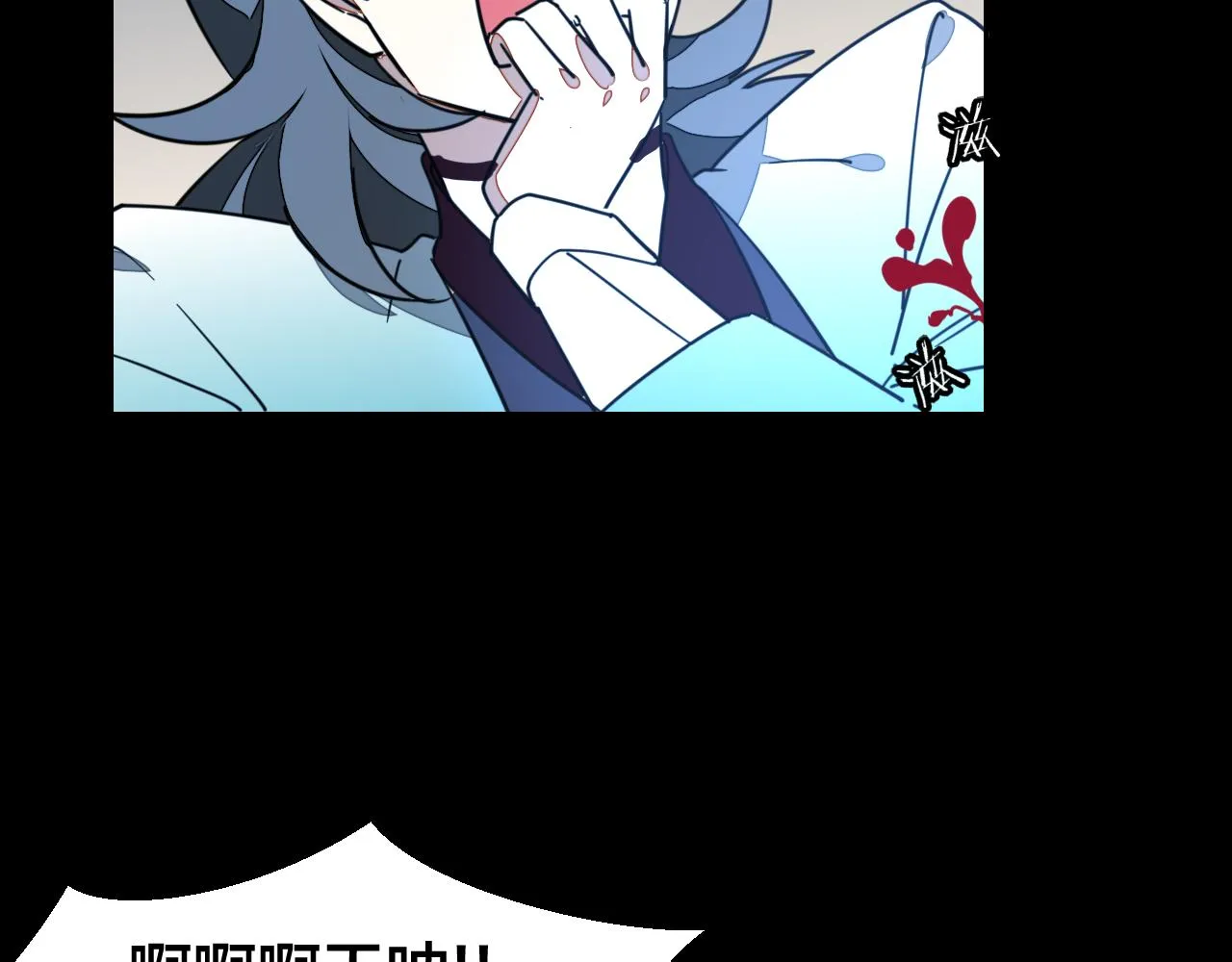 第54话 嗜血的秘密 第114页