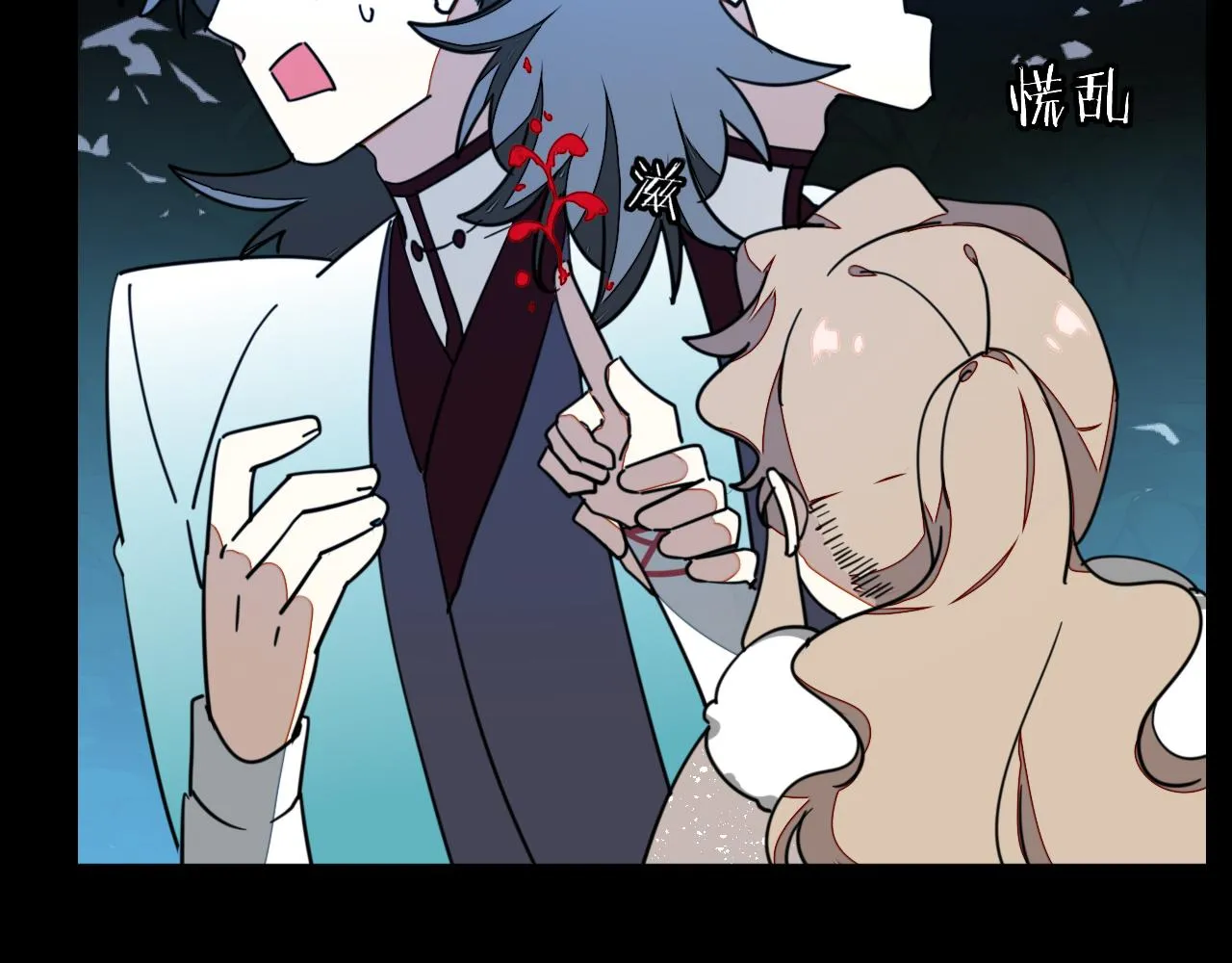 第54话 嗜血的秘密 第116页