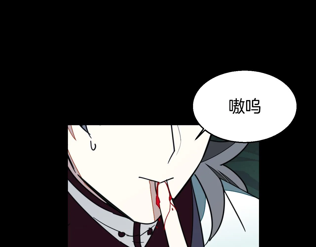 第54话 嗜血的秘密 第117页