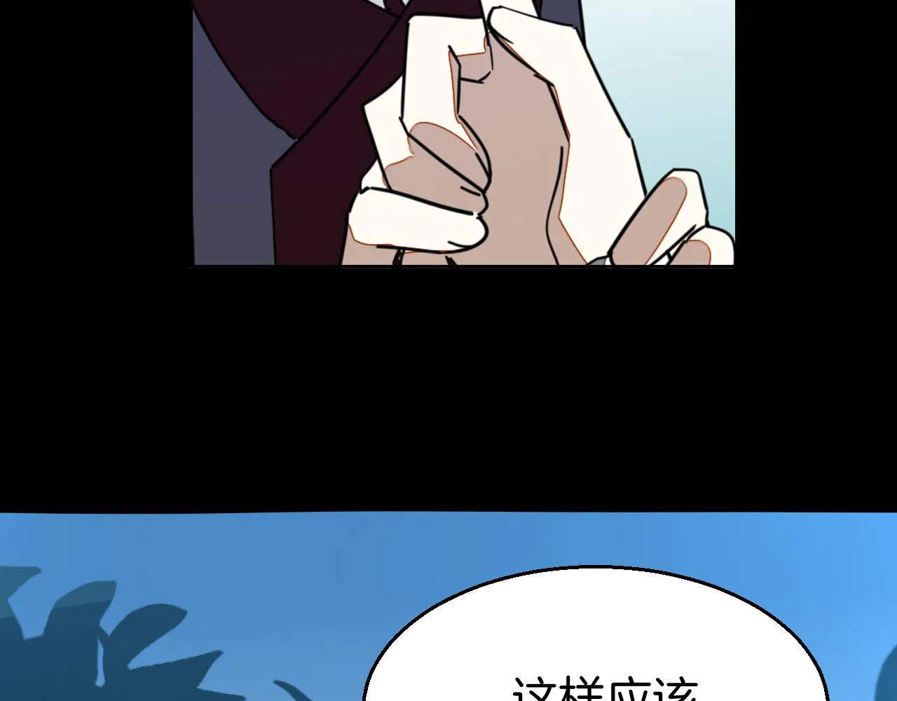第54话 嗜血的秘密 第118页