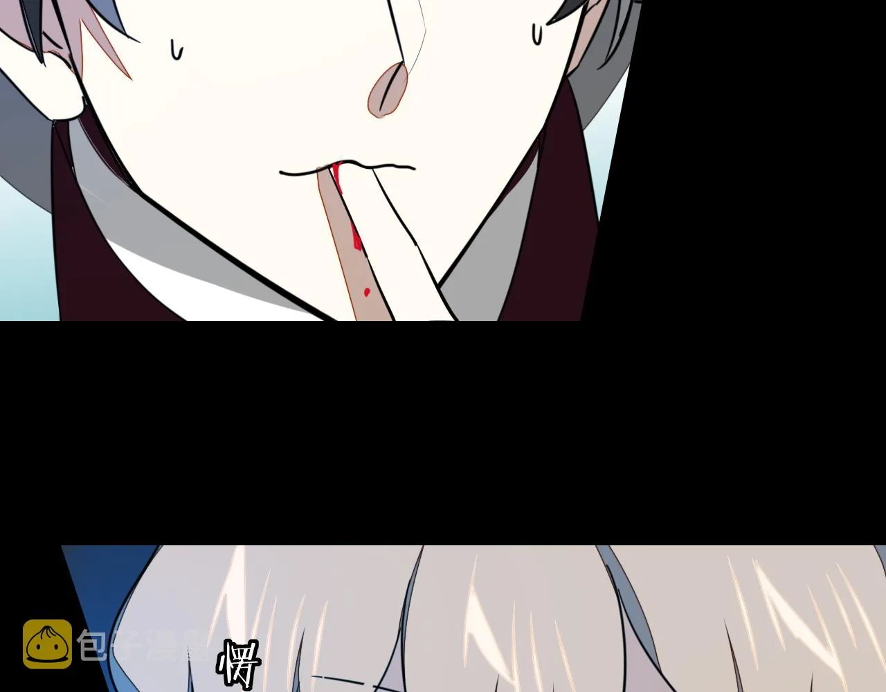 第54话 嗜血的秘密 第122页