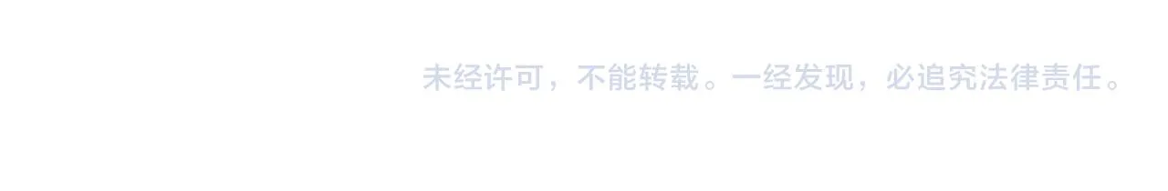 第54话 嗜血的秘密 第126页