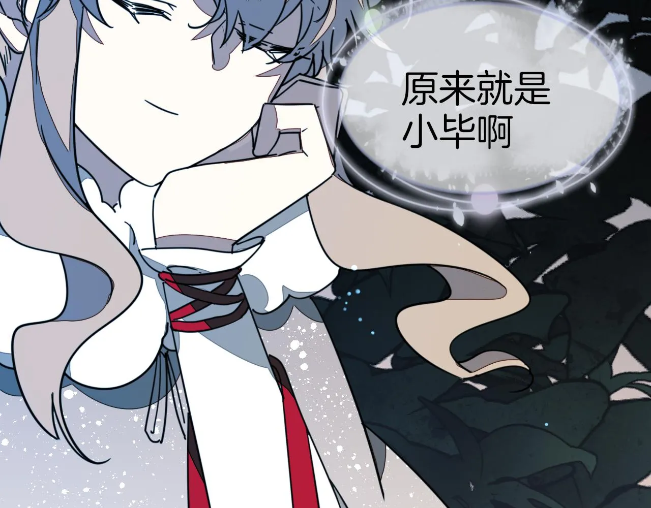 第55话 我也喜欢你 第87页