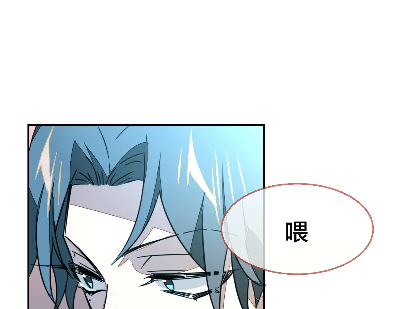 第55话 我也喜欢你 第97页