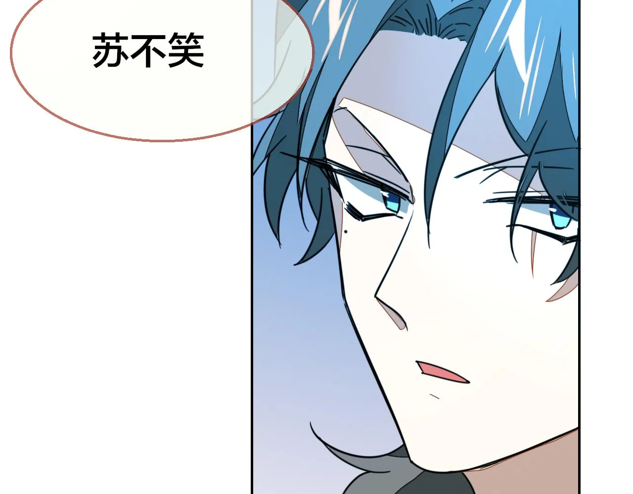 第55话 我也喜欢你 第99页
