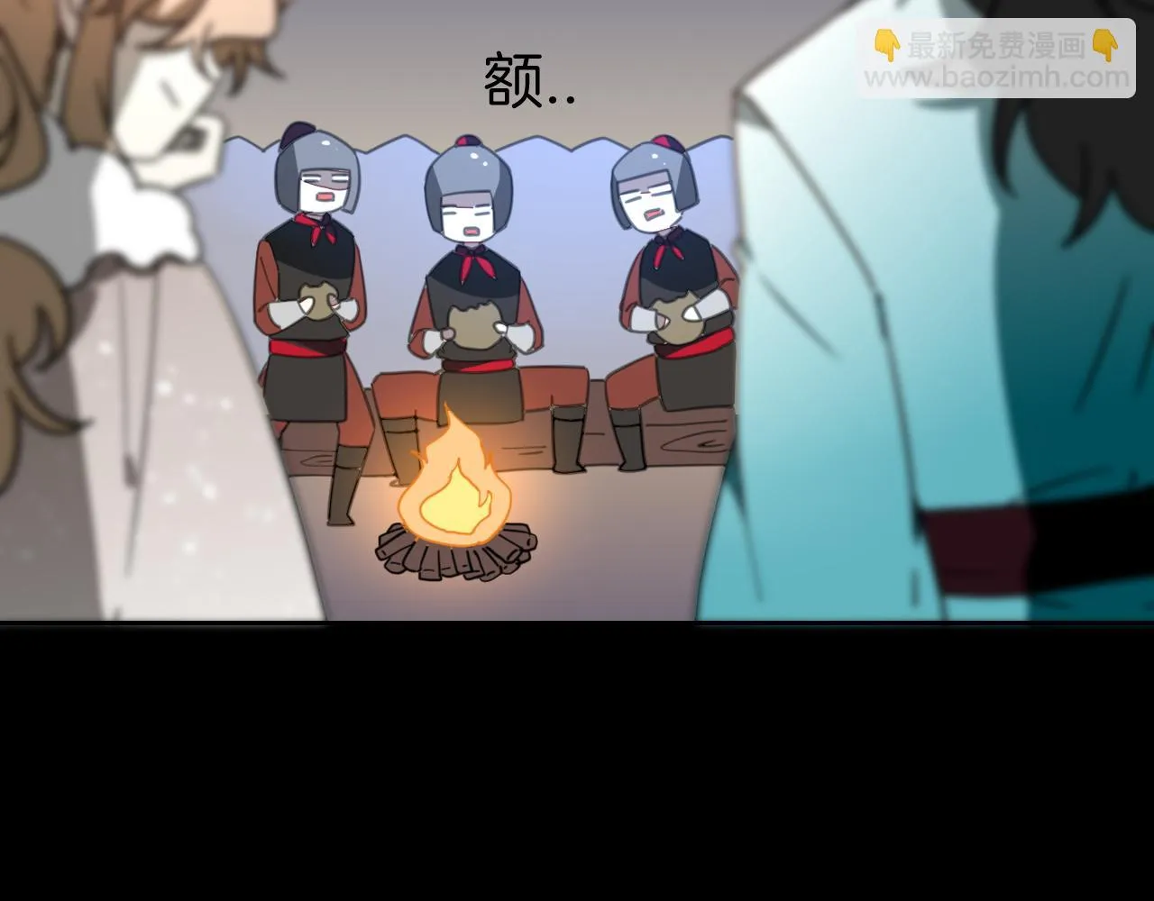 第56话 突发状况 第11页