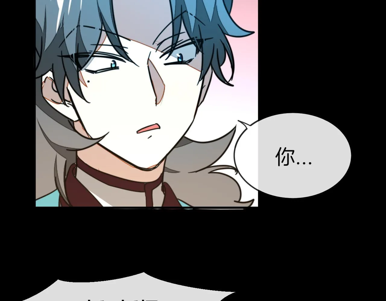 第56话 突发状况 第14页