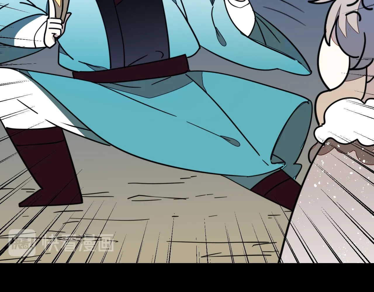 第56话 突发状况 第16页