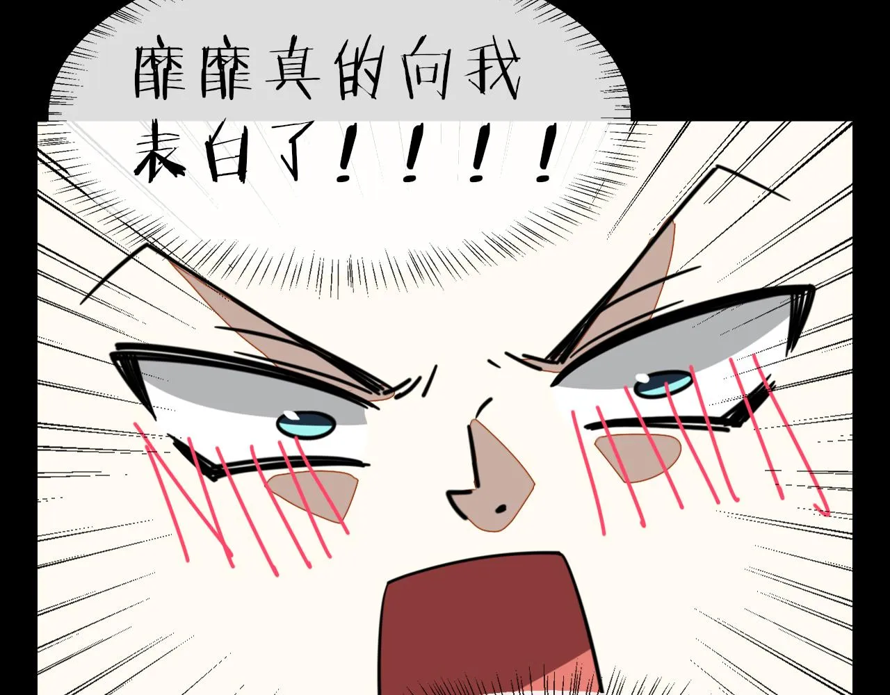 第56话 突发状况 第21页