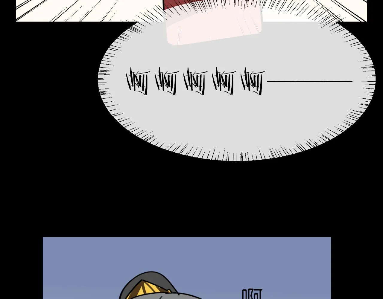 第56话 突发状况 第22页