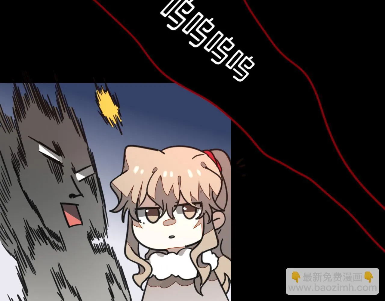 第56话 突发状况 第54页