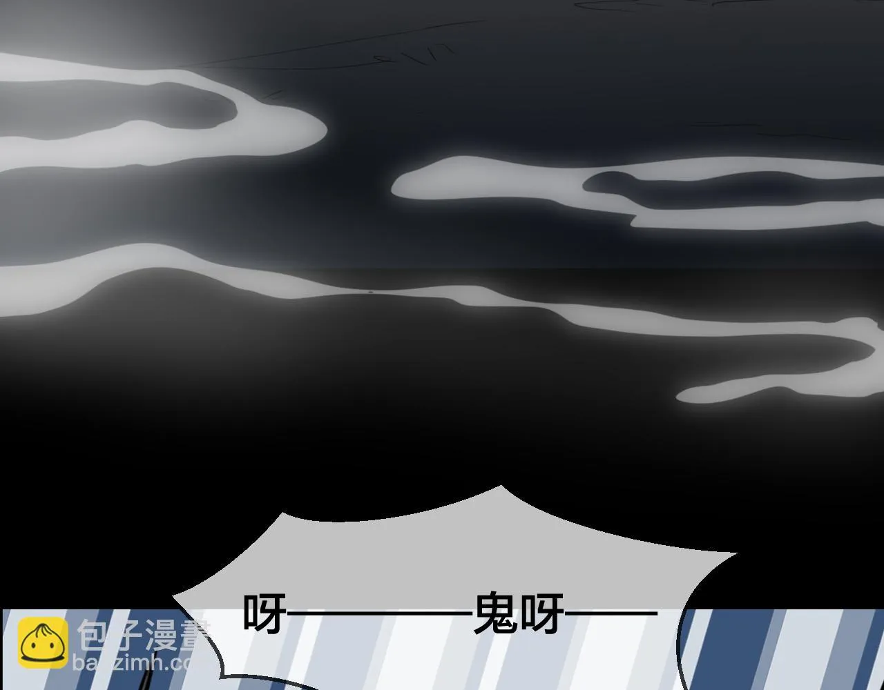 第56话 突发状况 第60页