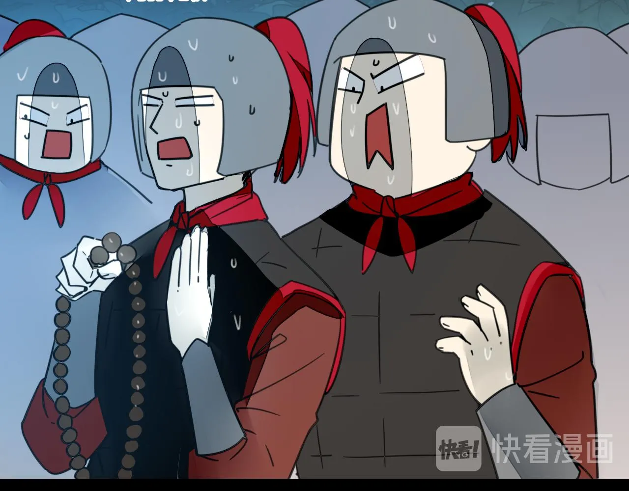 第56话 突发状况 第63页