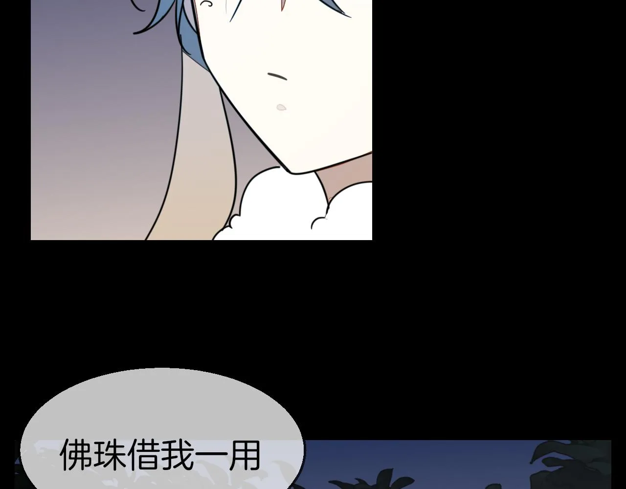 第56话 突发状况 第65页