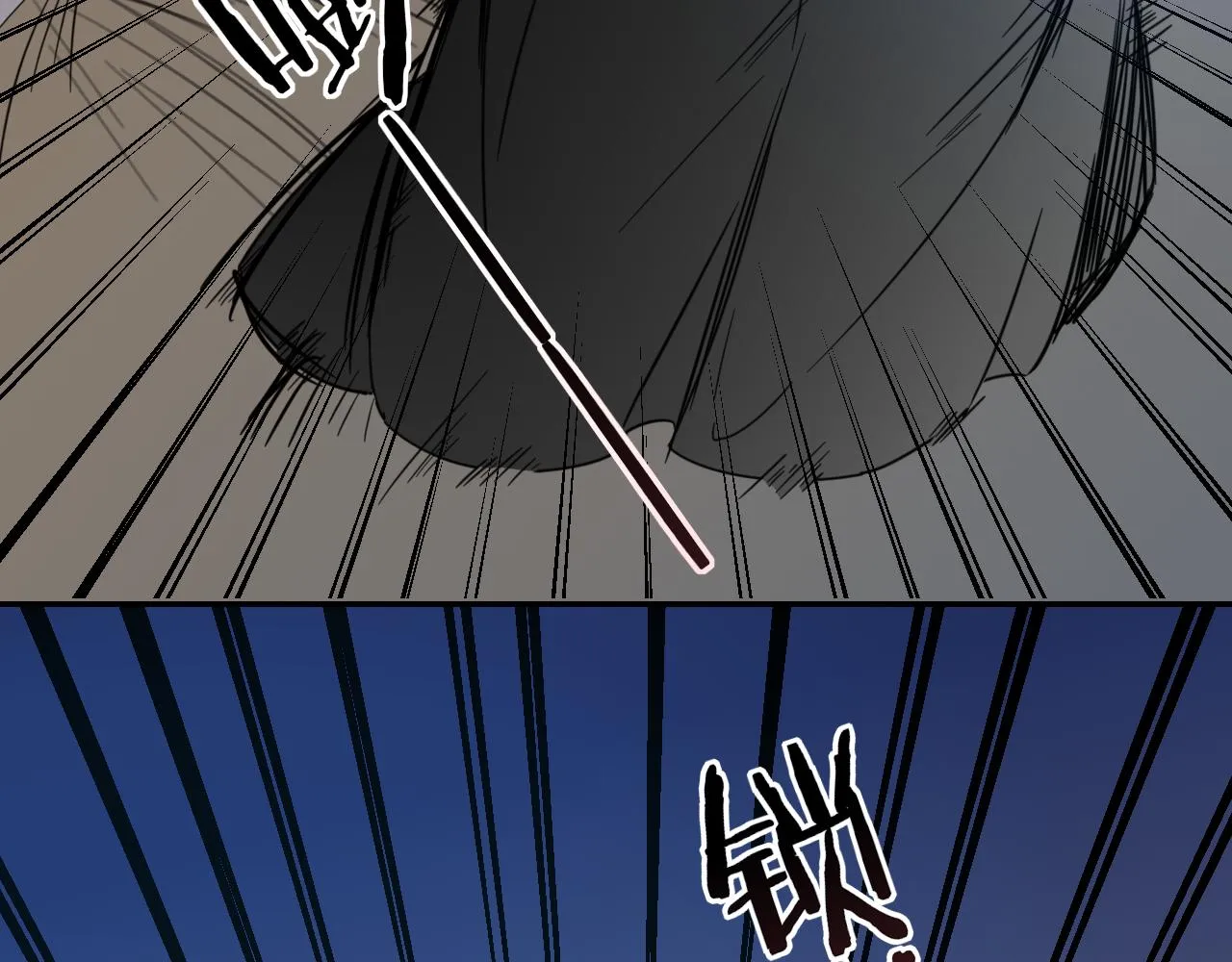 第56话 突发状况 第75页