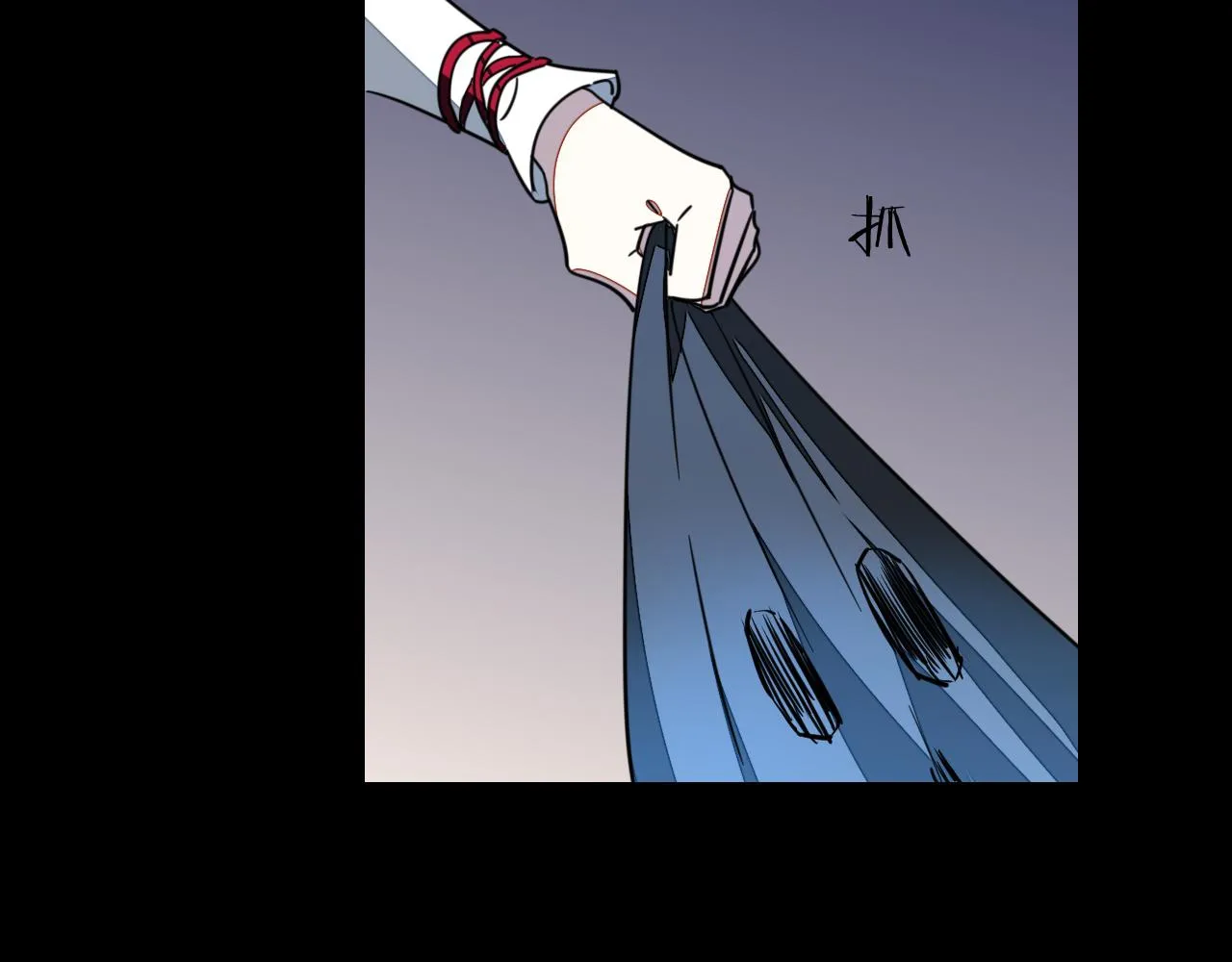 第56话 突发状况 第82页