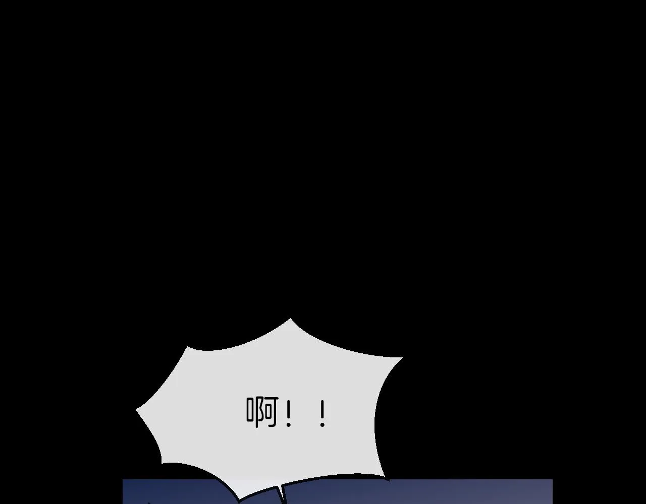 第56话 突发状况 第83页