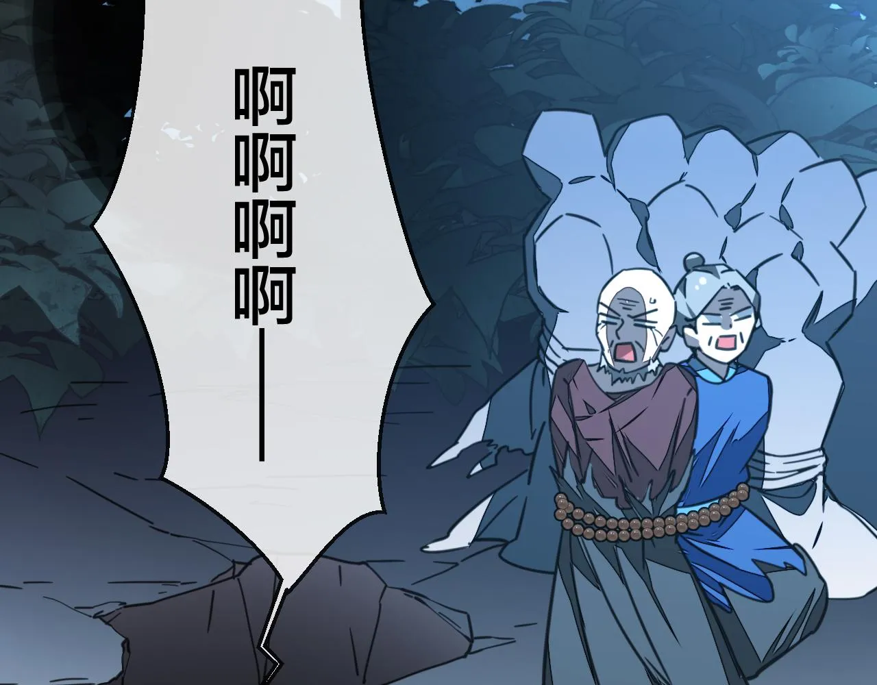 第56话 突发状况 第109页