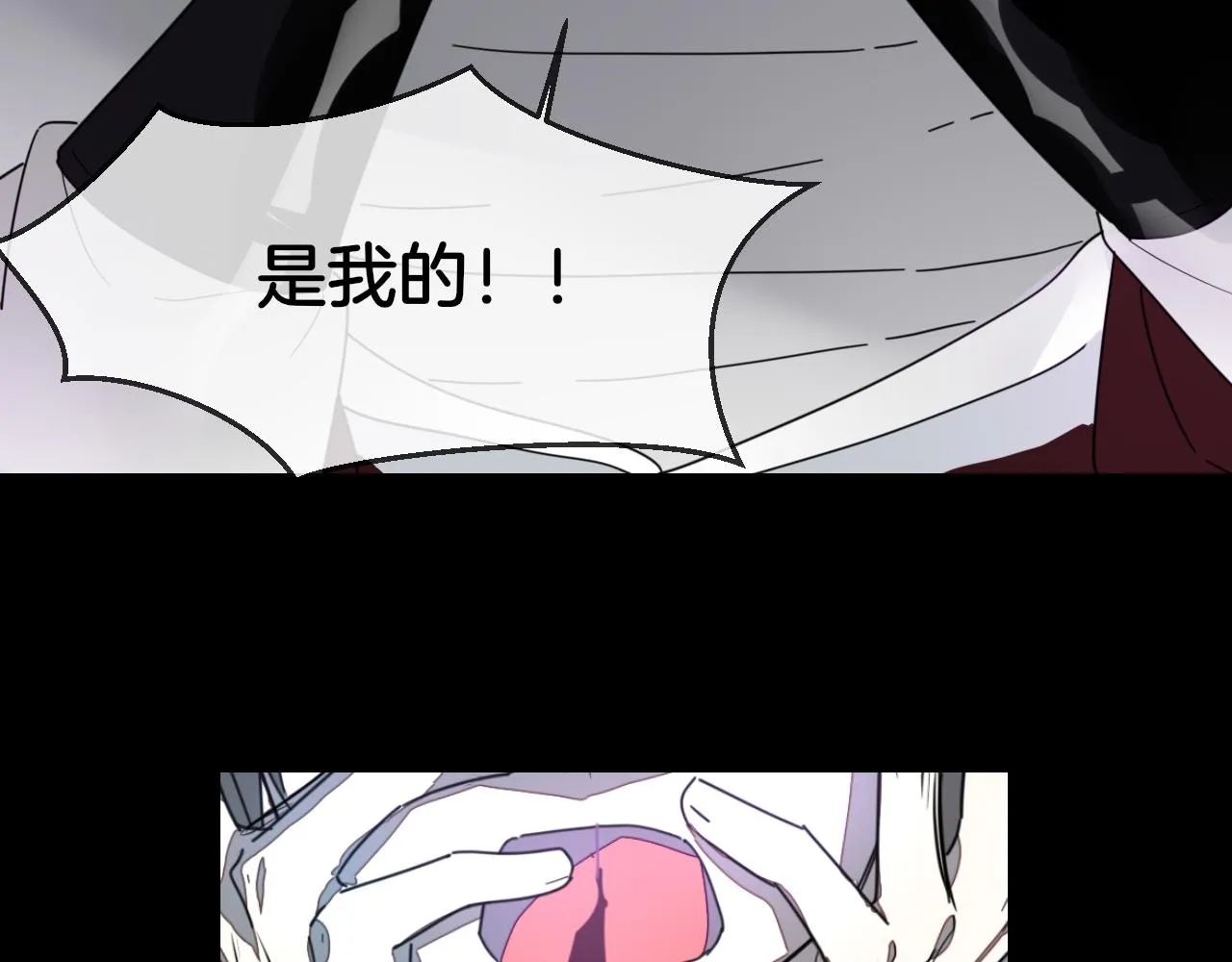第60话 隼的白月光 第87页