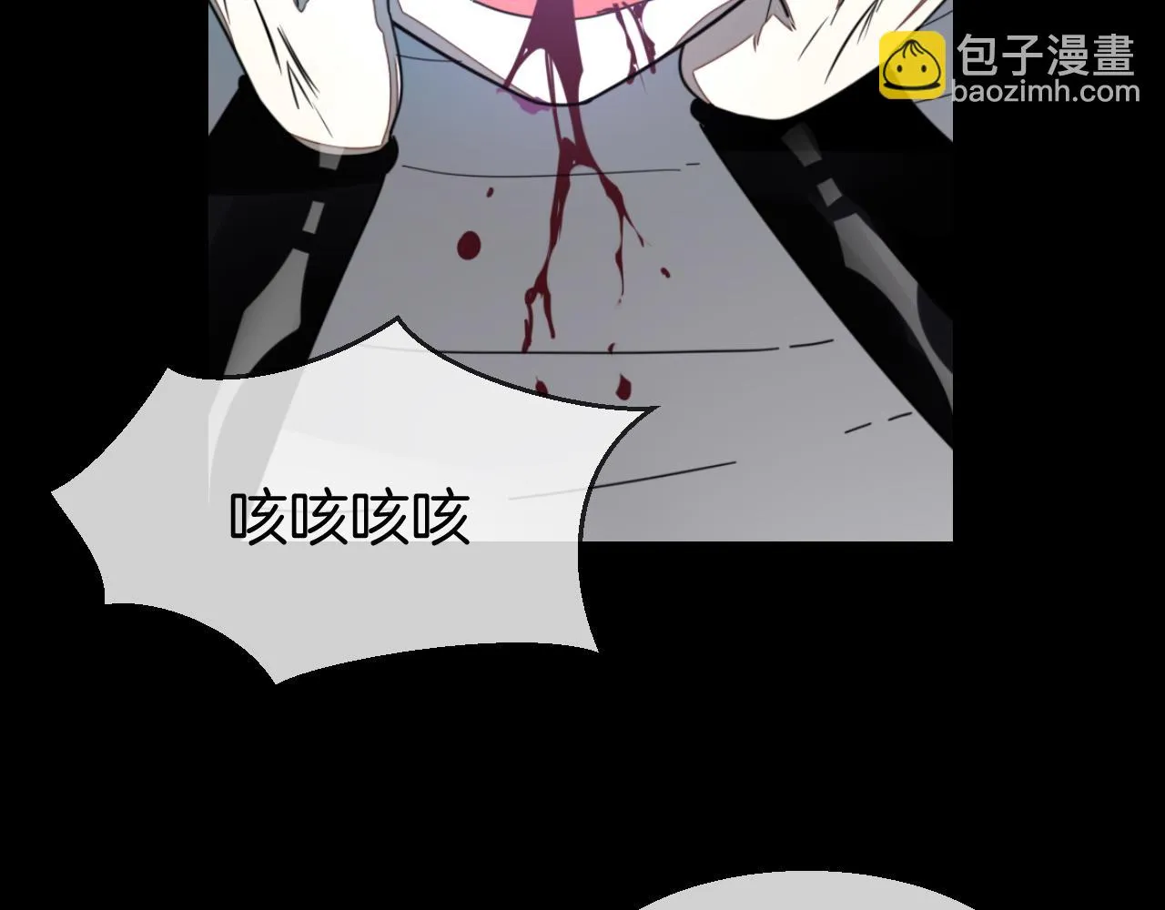 第60话 隼的白月光 第88页