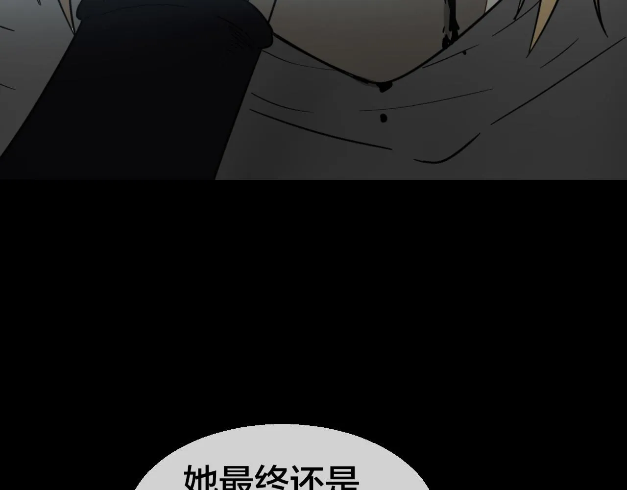第60话 隼的白月光 第109页
