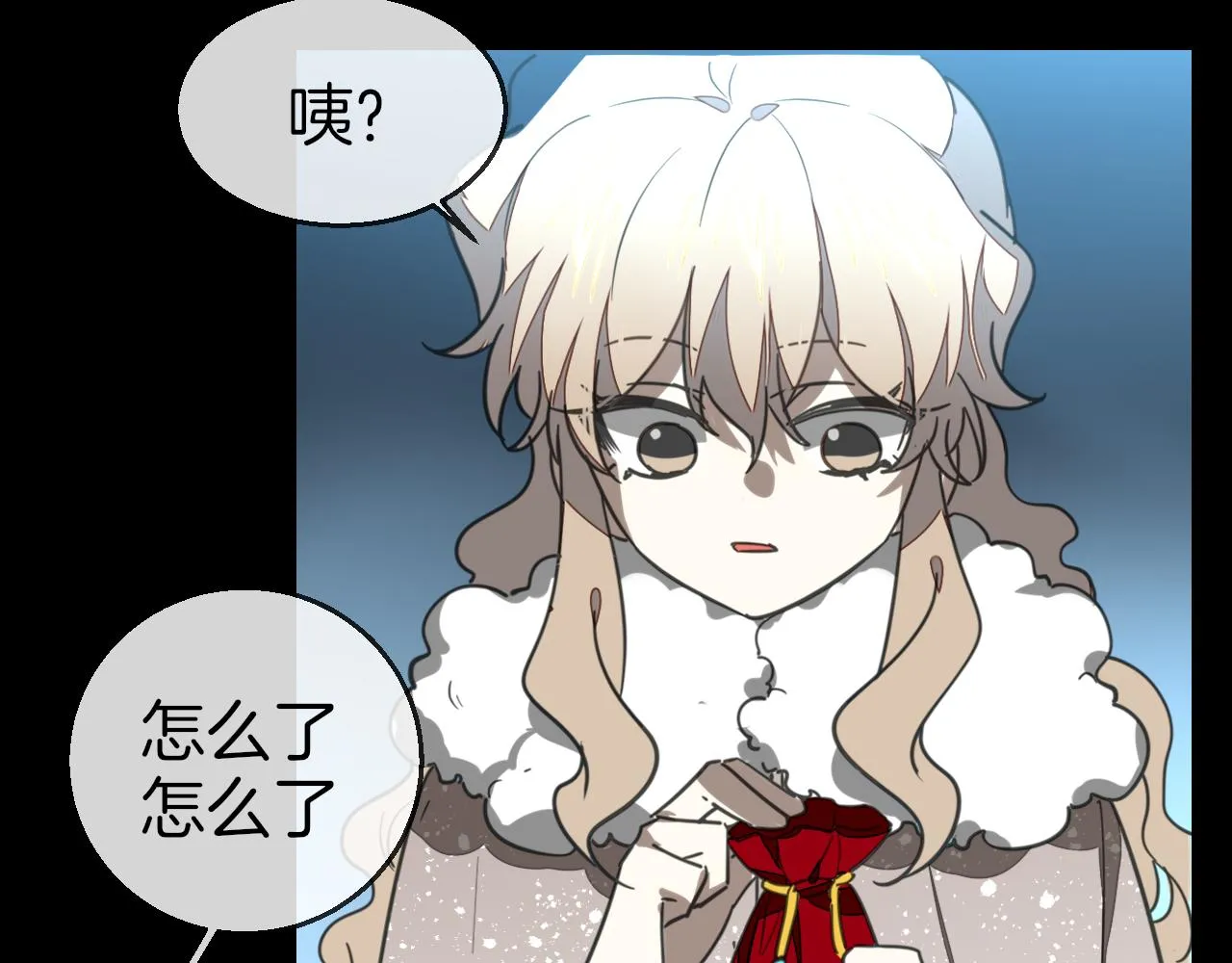 第60话 隼的白月光 第123页