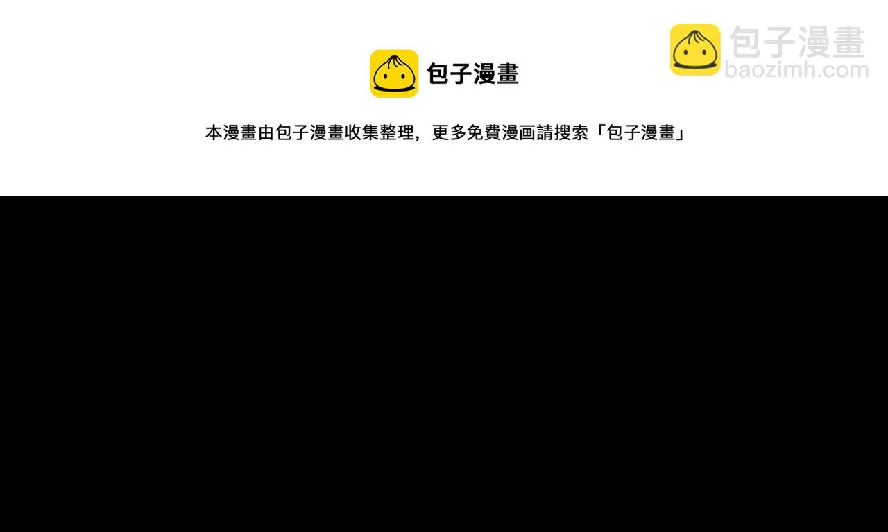 第60话 隼的白月光 第142页