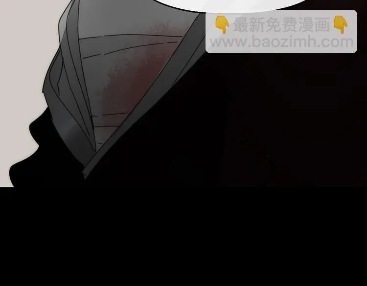 第61话 际遇 第21页