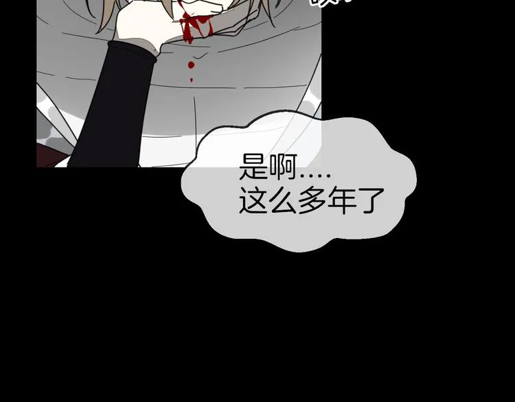 第61话 际遇 第28页