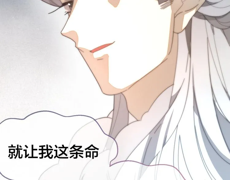 第61话 际遇 第38页