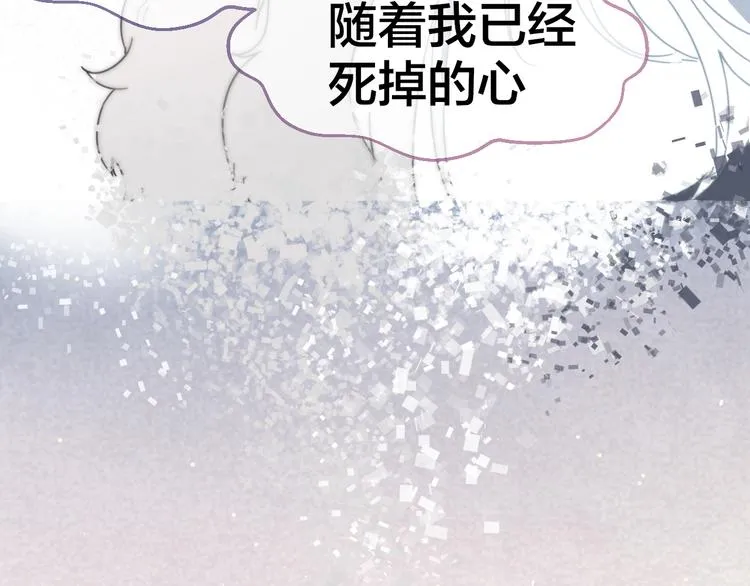 第61话 际遇 第39页