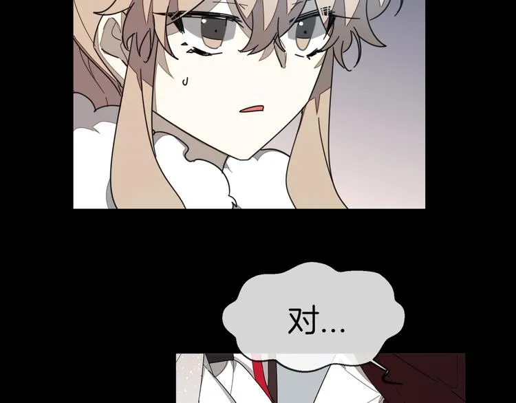 第61话 际遇 第48页