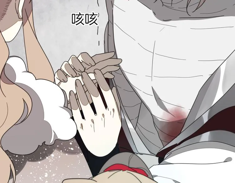 第61话 际遇 第51页