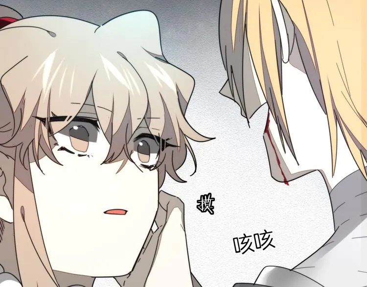 第61话 际遇 第54页