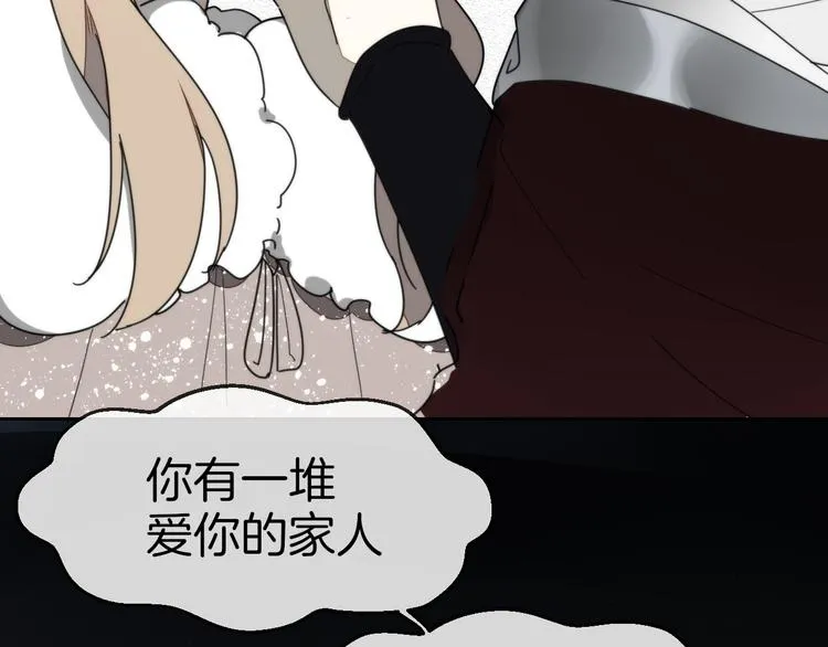 第61话 际遇 第55页