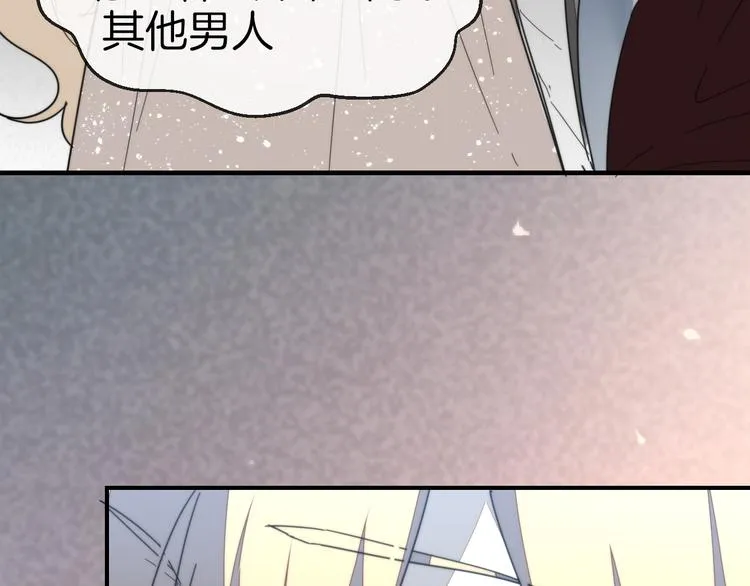 第61话 际遇 第58页