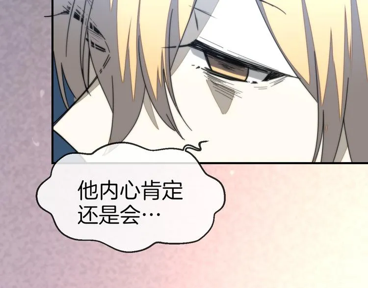 第61话 际遇 第59页