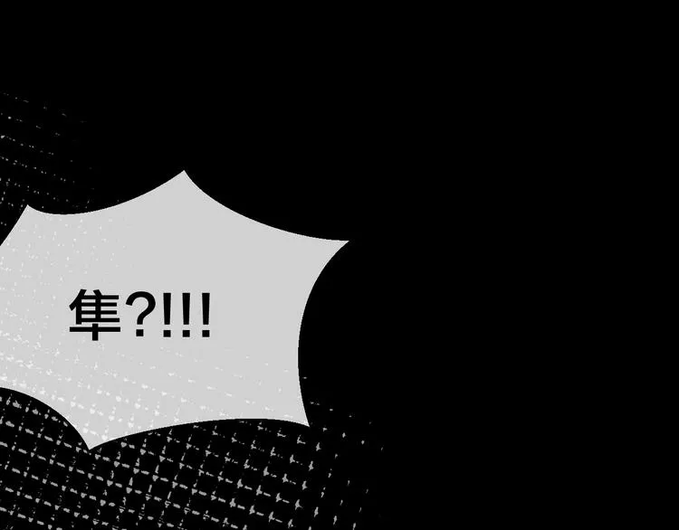 第61话 际遇 第68页