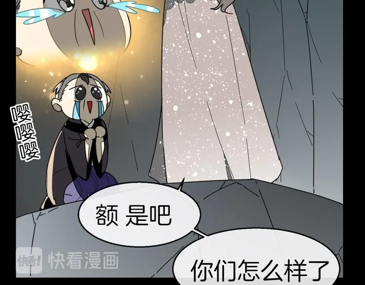 第61话 际遇 第91页