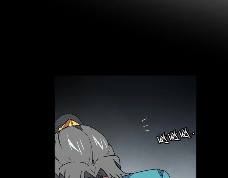 第61话 际遇 第98页
