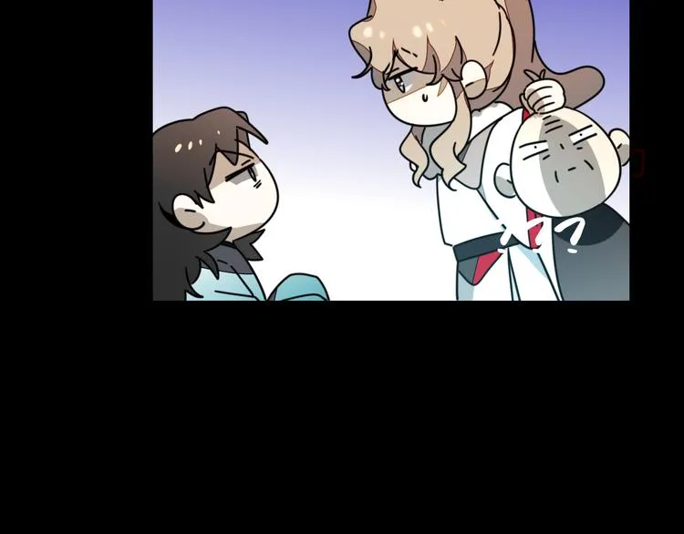 第62话 贴贴 第10页