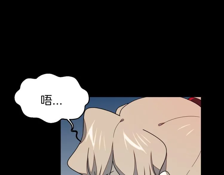 第62话 贴贴 第11页