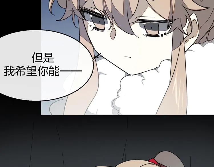 第62话 贴贴 第33页